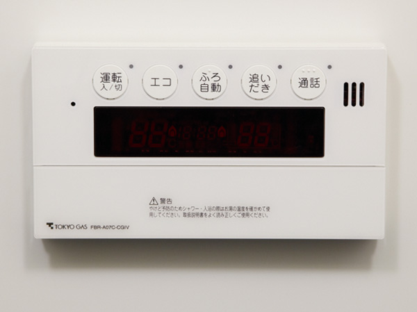 Bathing-wash room.  [Otobasu] Bath hot water supply and reheating also one-touch. Also equipped with a controller in the kitchen, Possible bathing preparation.