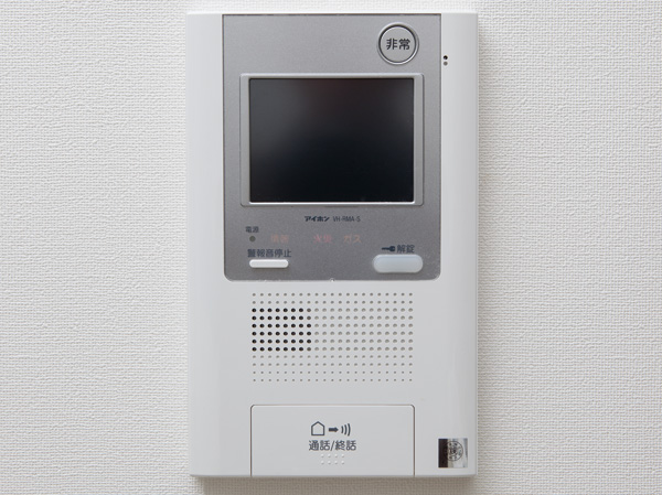 Security.  [Color monitor with intercom] The entrance and dwelling unit entrance before visitors, Check the image and voice by dwelling unit within the intercom.  ※ Confirmation of the image is only during the visit of the windbreak room.