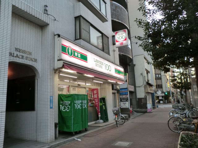 Convenience store. Shop 99 until the (convenience store) 60m