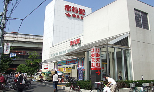 Supermarket. Abuabuakafudado Shenzhen store up to (super) 480m