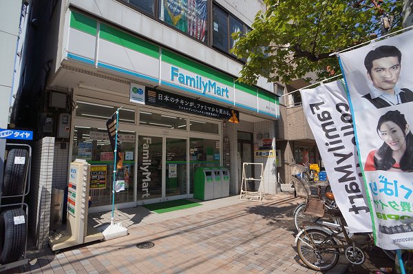 Convenience store. 150m to Family Mart (convenience store)