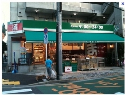 Supermarket. Maibasuketto Koto Ogibashi 3-chome to (super) 240m