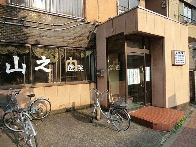 Other. Yamanouchi clinic