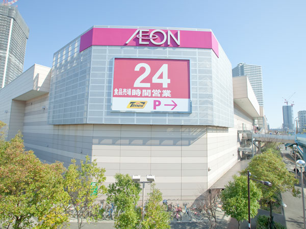 Surrounding environment. Ion Shinonome shopping center (about 740m ・ A 10-minute walk)