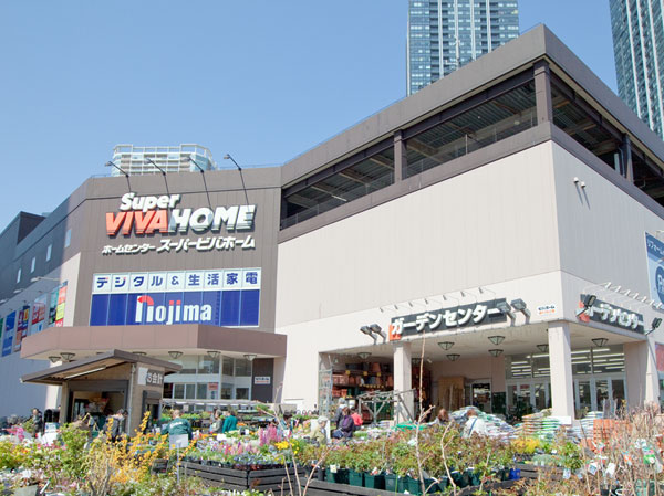 Surrounding environment. Super Viva Home Toyosu store (about 1710m ・ 22 minutes walk)