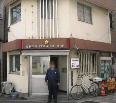 Police station ・ Police box. Senda alternating (police station ・ Until alternating) 100m