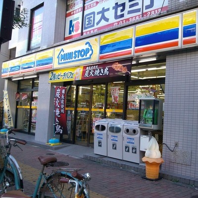 Convenience store. MINISTOP Oshima 1-chome to (convenience store) 325m