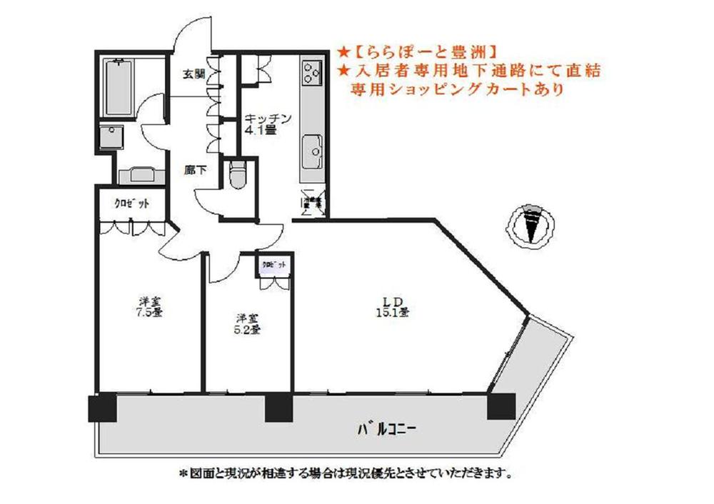 Floor plan. 2LDK, Price 64,800,000 yen, Occupied area 70.65 sq m , Balcony area 24.82 sq m Western-style 7.5 Pledge, Western-style 5.2 Pledge, Kitchen 4.1 Pledge, LD15.1 Pledge