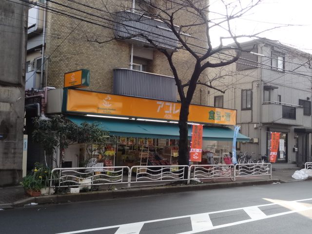 Shopping centre. 150m until Akore (shopping center)