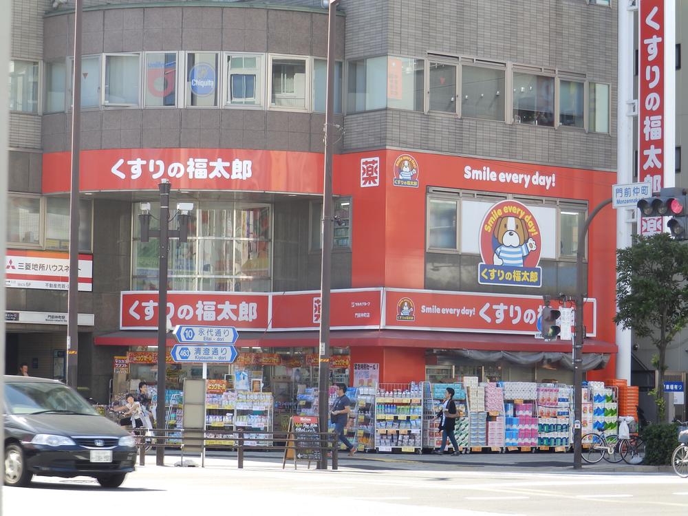 Drug store. 460m until Fukutaro Monzennakacho store of pharmacy medicine