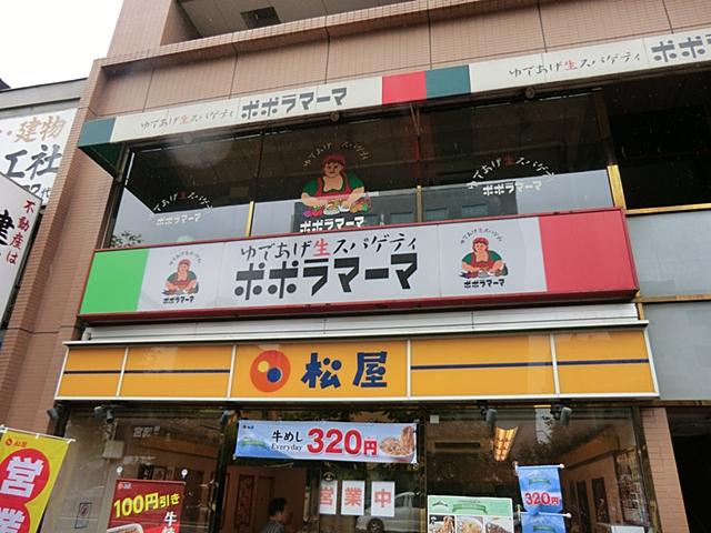 Other. Poporamama Kameido shop