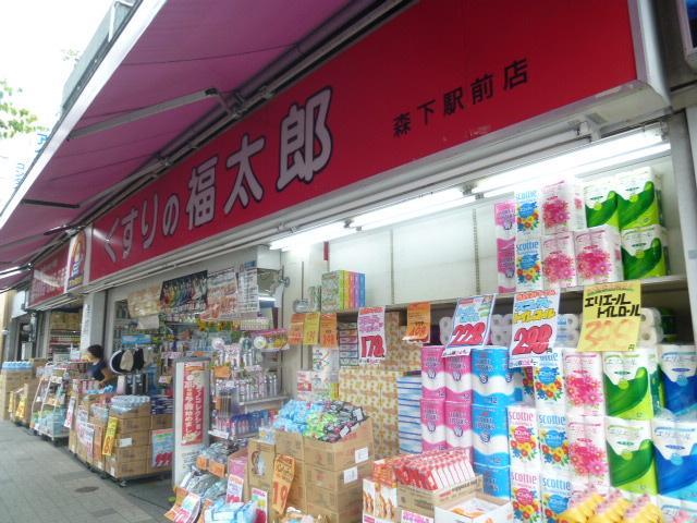 Dorakkusutoa. Fukutaro Morishita Station store in medicine 300m to (drugstore)