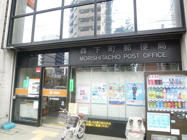 post office. 300m to Morishita-cho, post office (post office)
