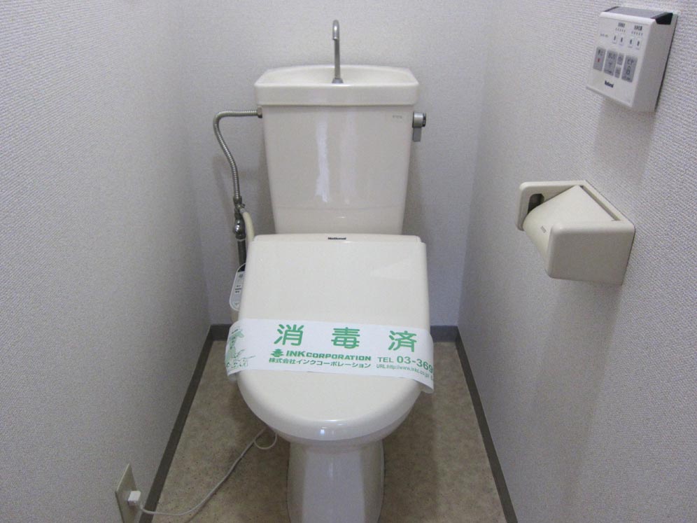 Toilet