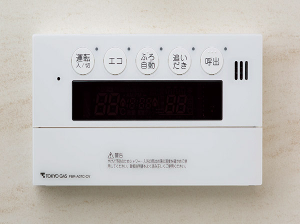 Bathing-wash room.  [Full Otobasu] Hot water-covered, Keep warm, Automatically performs the reheating at the switch.