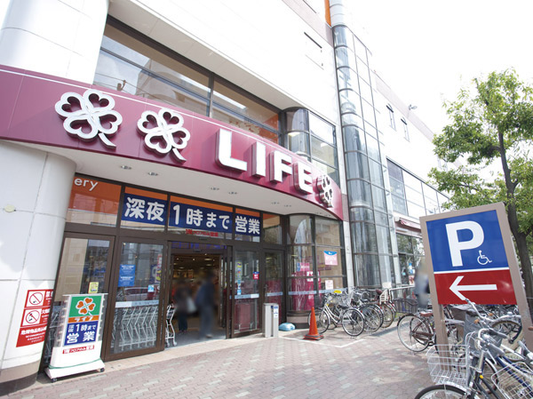 Surrounding environment. Life Shenzhen Sarue store (about 830m ・ 11-minute walk)