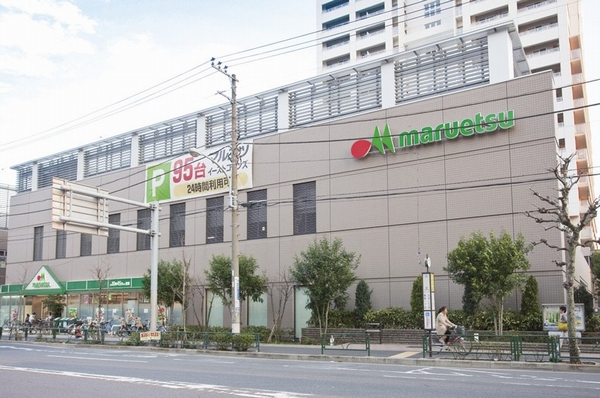 "Maruetsu Kiyosumishirakawa store" About 340m / A 5-minute walk