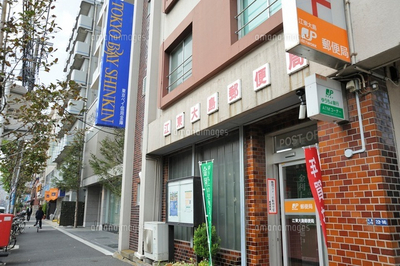 post office. 504m until Koto Oshima post office (post office)