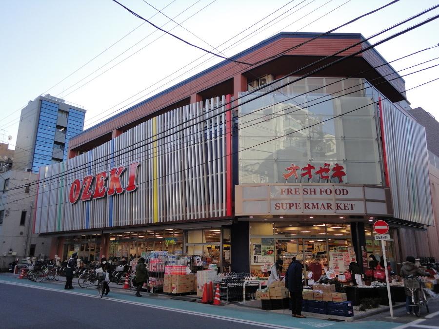 Supermarket. 324m to Super Ozeki Kikukawa shop