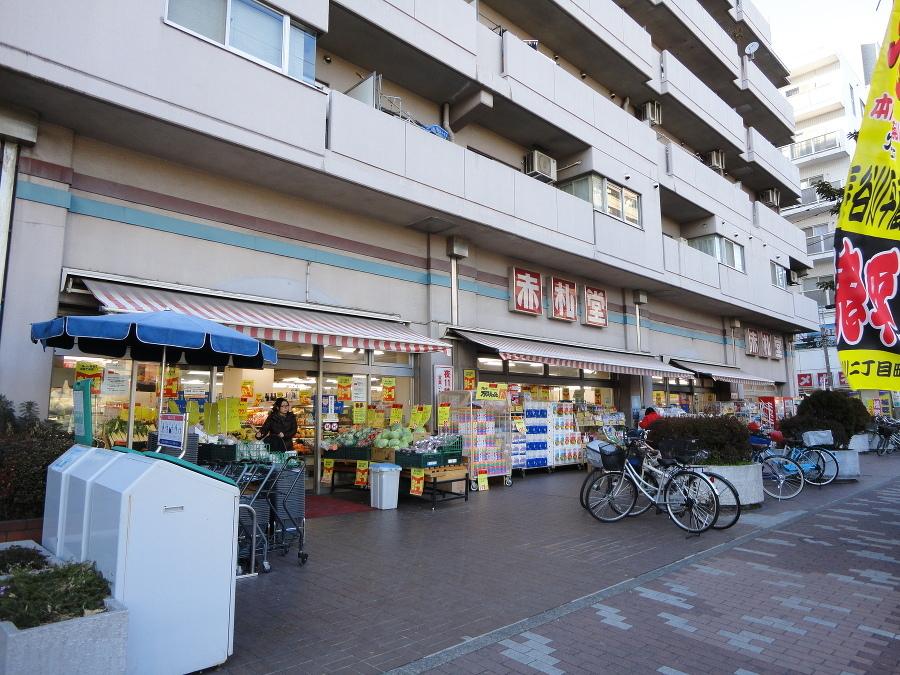 Supermarket. 380m until Abuabuakafudado Kikukawa shop