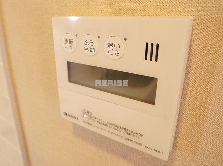 Power generation ・ Hot water equipment. Reheating, Otobasu