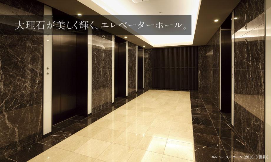 Other common areas. Luxury drifts elevator hall.