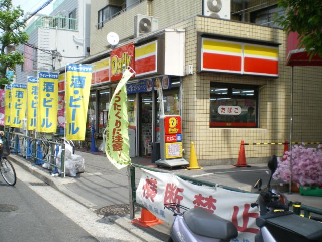 Convenience store. Yamazaki Daily Store (convenience store) to 510m
