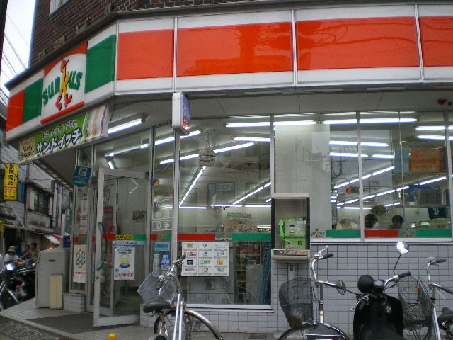 Convenience store. 300m until Thanksgiving (convenience store)