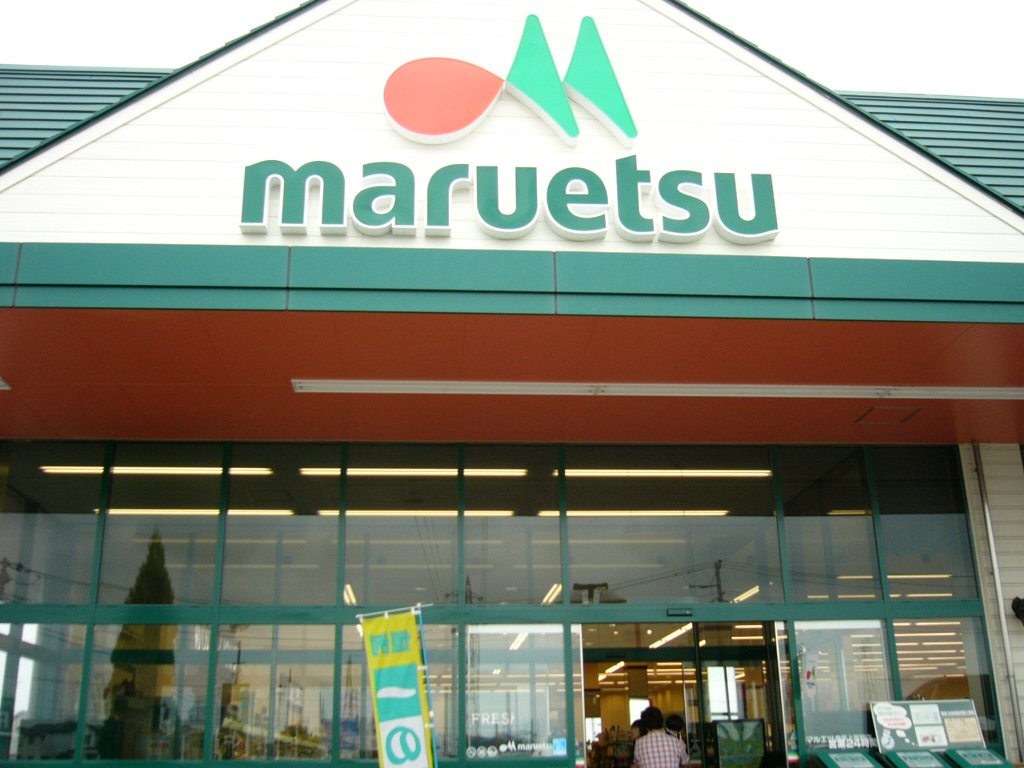 Supermarket. Maruetsu Tide store up to (super) 213m