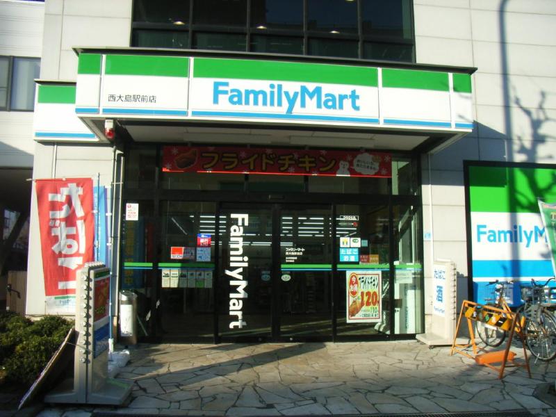 Convenience store. FamilyMart Nishi Ojima Station before 189m up (convenience store)