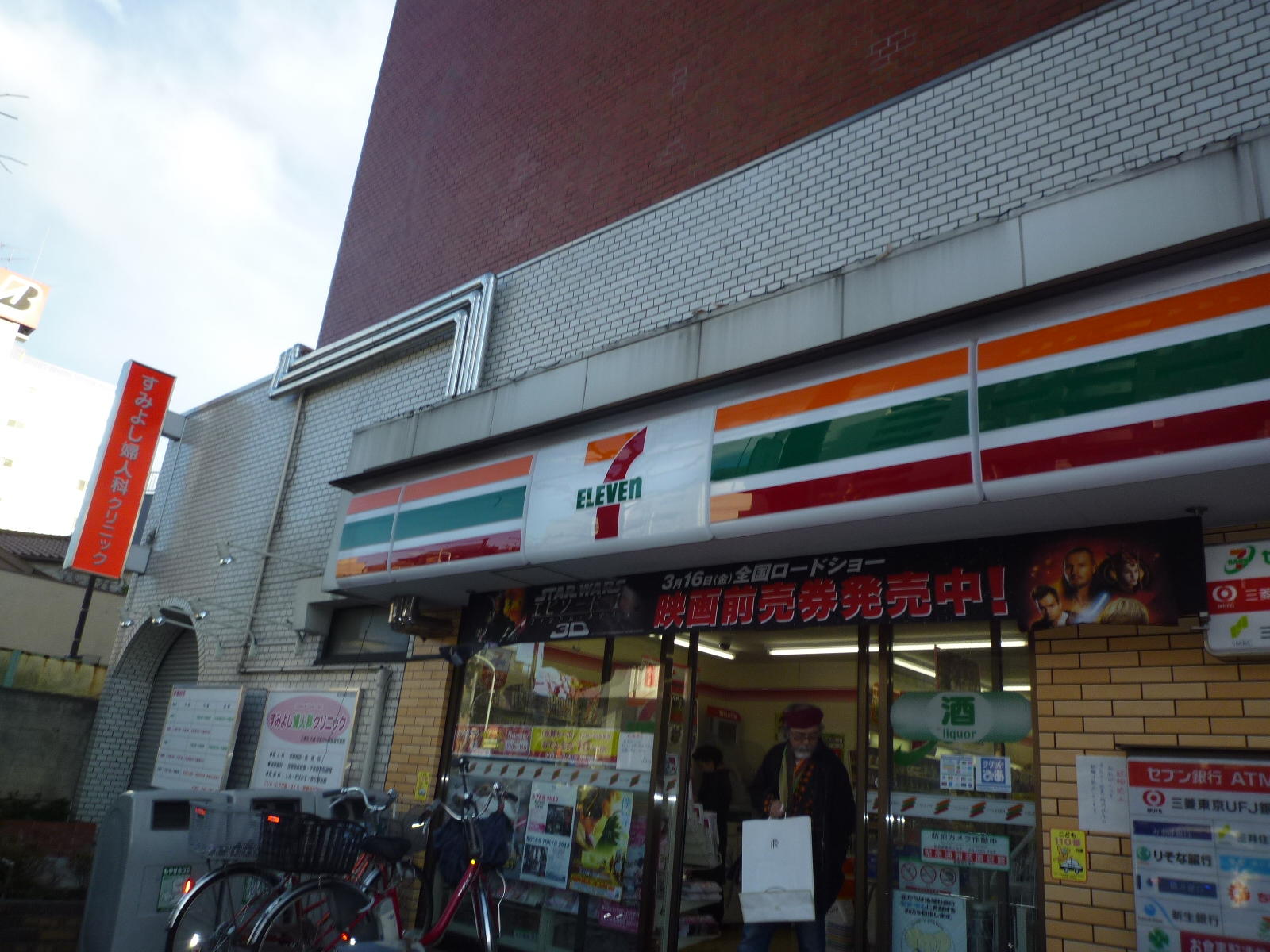 Convenience store. Seven-Eleven Koto Sumiyoshi 2-chome (convenience store) to 200m