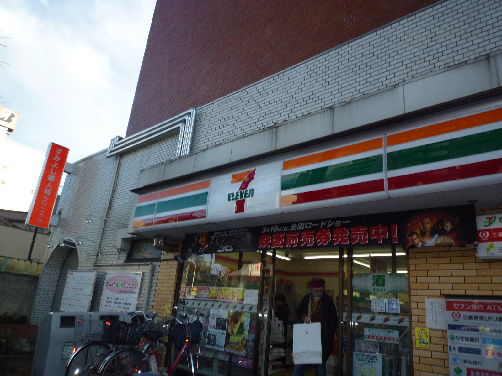 Convenience store. Seven-Eleven Koto Sumiyoshi 2-chome up (convenience store) 178m