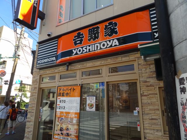 Other. Yoshinoya (other) up to 100m