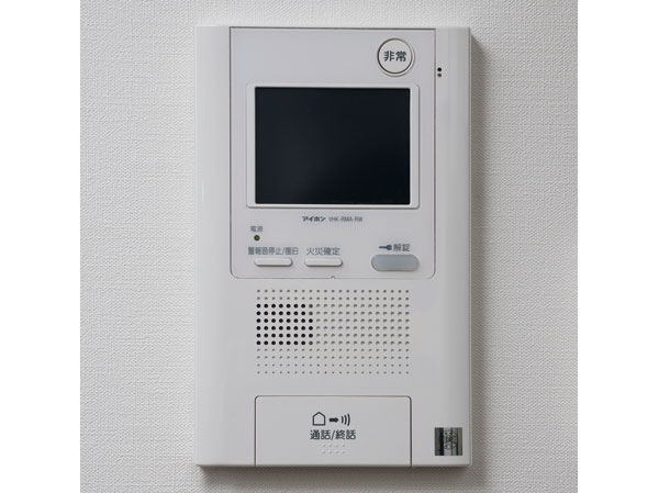 Security.  [Intercom with color monitor] Without leaving the entrance of visitors in the dwelling unit has adopted the intercom with color monitor, which can be confirmed by voice and image. (Same specifications)