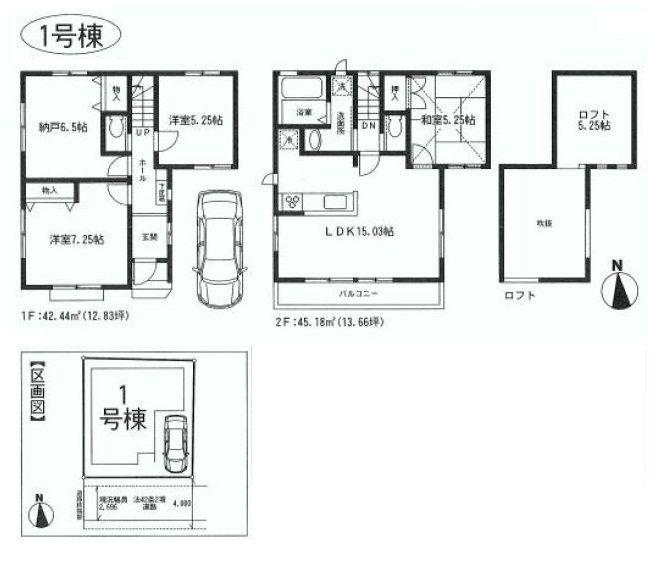 Floor plan. 36,800,000 yen, 3LDK+S, Land area 76.97 sq m , Building area 87.62 sq m Floor. 4LDK + loft