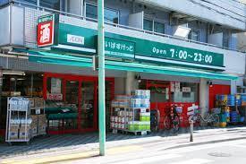 Supermarket. Maibasuketto Koto Kameido 5-chome to (super) 623m