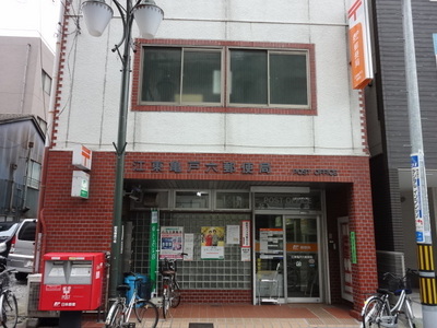 post office. 516m until Koto Kameido six post office (post office)