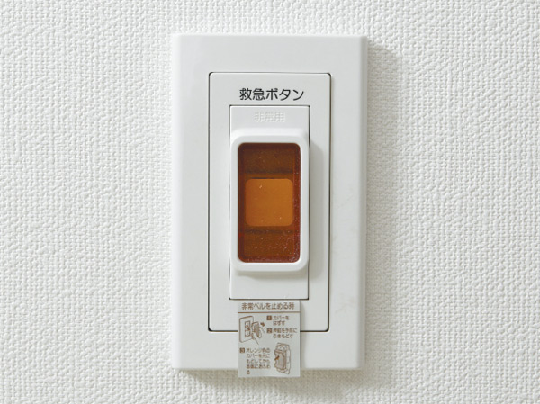 Security.  [Emergency call ・ Emergency call] The event of an emergency, When you press the call button, It will be reported to the "Customer Center" Mitsuifudosanjutakusabisu. On top of the situation confirmed, Guards will correspond to the dispatch to situation. (Same specifications)