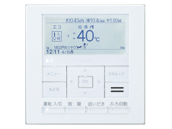 Other.  [save ・ Earth ・ display] Jointly Mitsui Fudosan Residential is with Tokyo Gas, We have developed a household gas water remote control to display the CO2 emissions. By the look of the energy consumption situation, such as a gas, It is said that there is an energy-saving effect. (Same specifications)