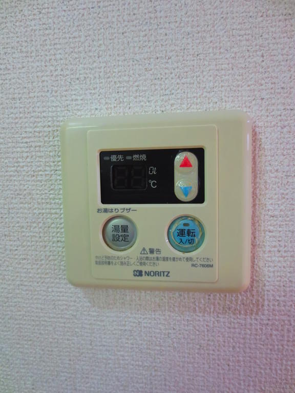 Other Equipment