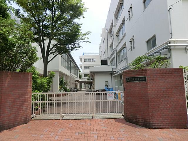 Junior high school. 477m to Koto Ward Toyo Junior High School