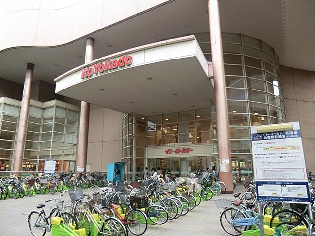 Supermarket. Ito-Yokado 850m store to Kiba shop