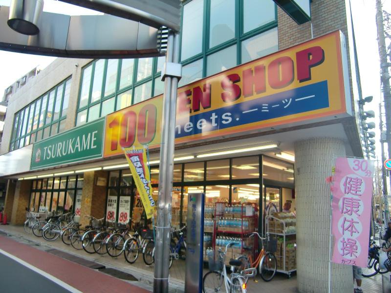 Supermarket. TSURUKAME Kameido 325m center to the Plaza (Super)