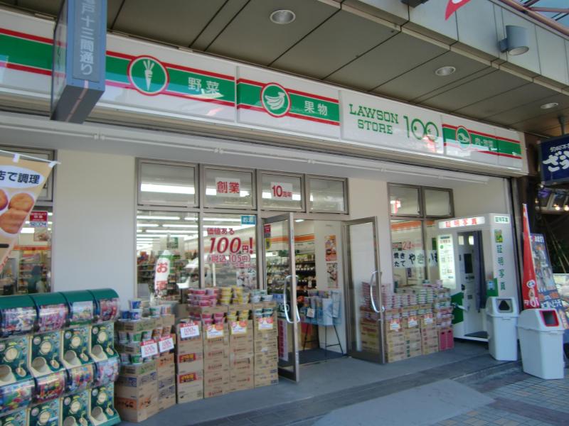 Convenience store. STORE100 Kameido 2-chome (convenience store) to 229m