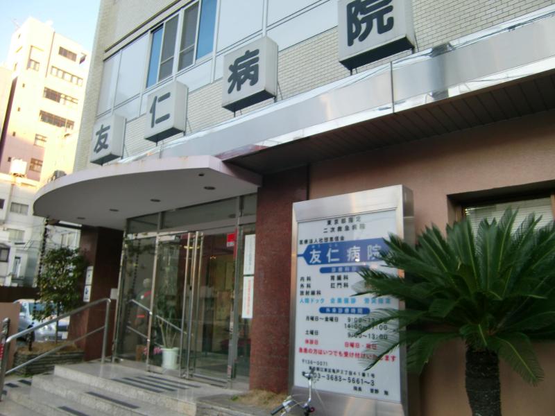 Hospital. 430m until the medical corporation Association Eshin Kaiyu Hitoshi hospital (hospital)