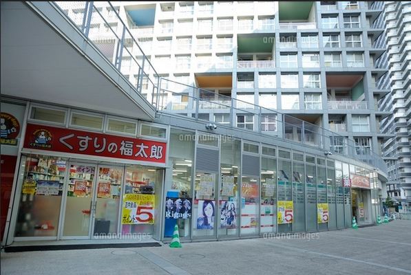 Dorakkusutoa. Fukutaro Shinonome store pharmacy medicine 620m to (drugstore)