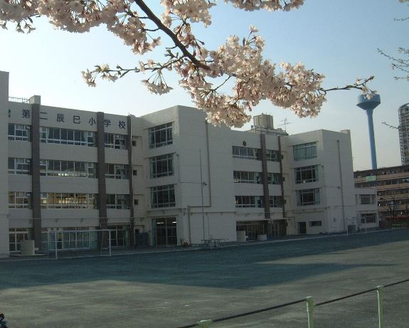 Primary school. Second Tatsumi to elementary school (elementary school) 450m