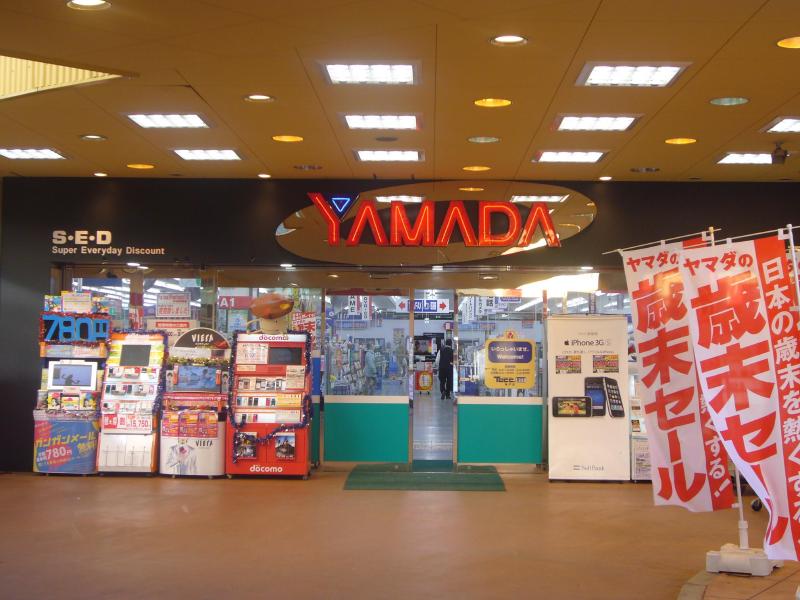 Home center. Yamada Denki Tecc Land Kameido store up (home improvement) 773m
