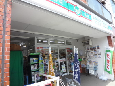 Convenience store. 0m to STORE100 (convenience store)