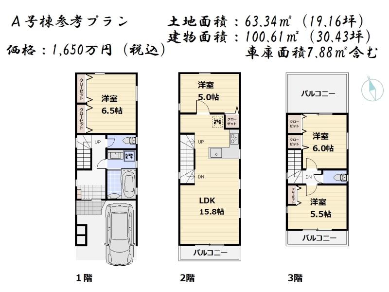 Building plan example (floor plan). Fifth sand the town until the elementary school 389m